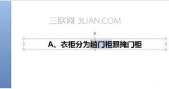ppt如何实现点击链接文字显示相应图片的效果