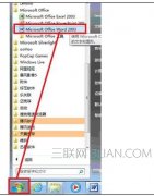 word中怎么无限制放大字体