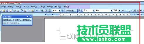 word中怎么无限制放大字体