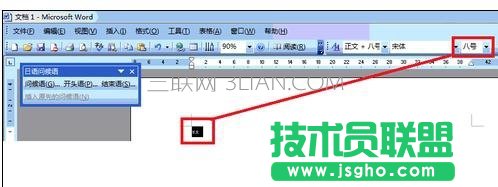 word中怎么无限制放大字体
