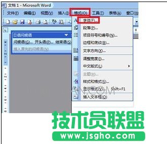 word中怎么无限制放大字体