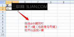 excel如何输入大于等于号