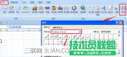 excel如何输入大于等于号