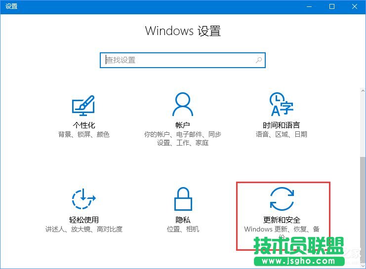 Win10不兼容问题如何解决 三联