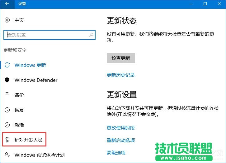 如何解决Win10不兼容问题？解决Win10兼容的办法