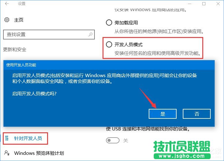 如何解决Win10不兼容问题？解决Win10兼容的办法