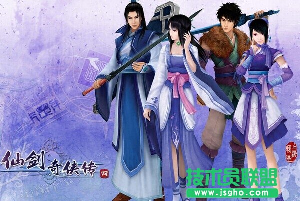 《仙剑奇侠传》巧妙的开局技巧分享