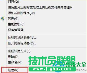 win7系统应用程序已停止工作怎么解决
