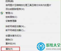 win7系统应用程序已停止工作怎么解决