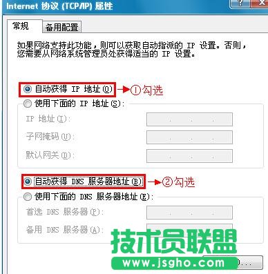 D-Link DIR 605无线路由器怎么设置