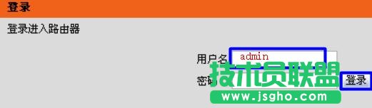 D-Link DIR 605无线路由器怎么设置