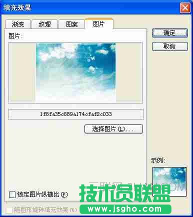 如何用PowerPoint制作设计模板图片