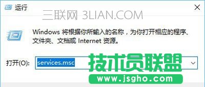Win10系统开机提示user profile service服务未登录怎么办