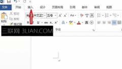 在word中绘制田字格的方法