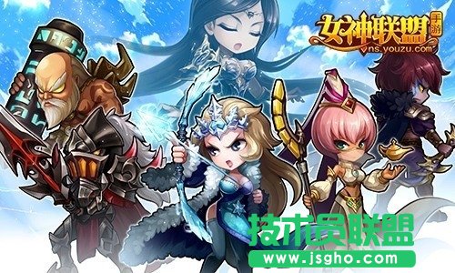 《女神联盟》游戏阵容攻略分享