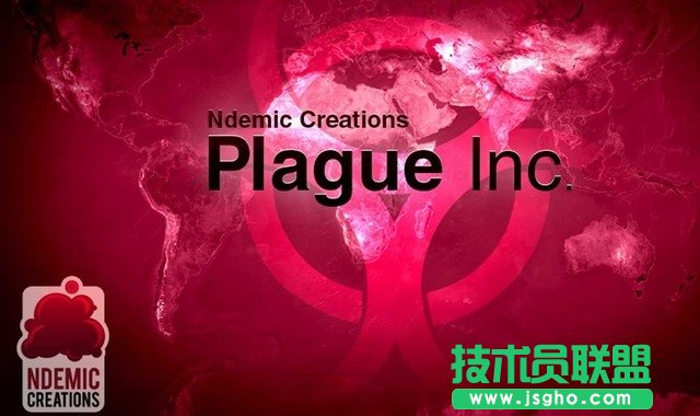 《瘟疫公司》新手玩家指导