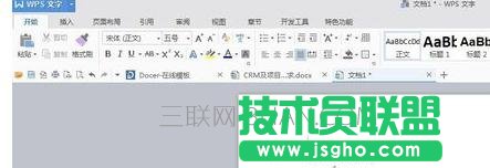wps表格怎么画横线   三联