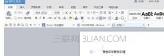 wps表格怎么画横线