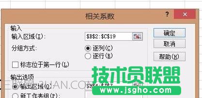 excel怎么做统计分析