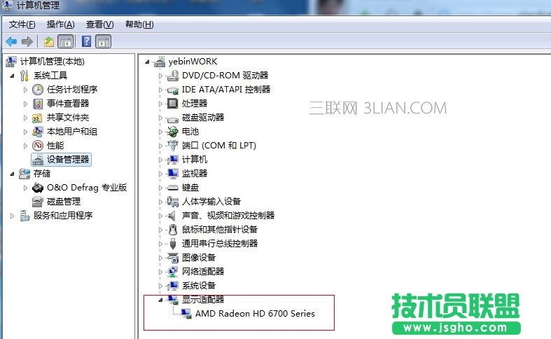 显示器分辨率多大合适 三联