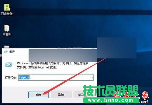win7安装Office2016出现1042错误怎么解决