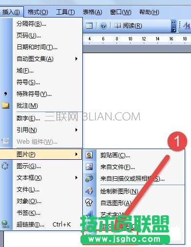 怎么在word中画统计图表 三联