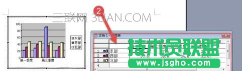 怎么在word中画统计图表