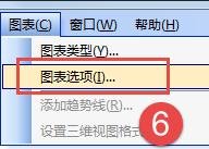 怎么在word中画统计图表