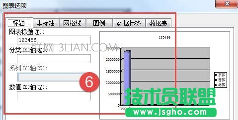 怎么在word中画统计图表