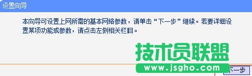 tp-link wr700n中继器怎么设置