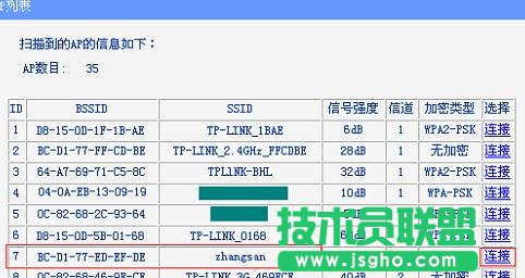tp-link wr700n中继器怎么设置