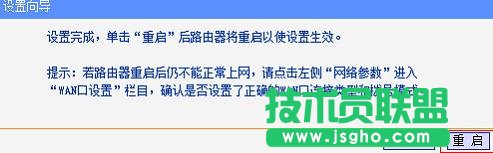 tp-link wr700n中继器怎么设置