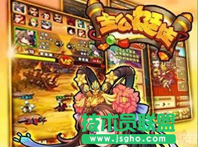 《主公挺住》新手玩家技巧分享