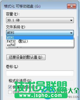 win7系统的U盘属性中没有安全选项怎么办？