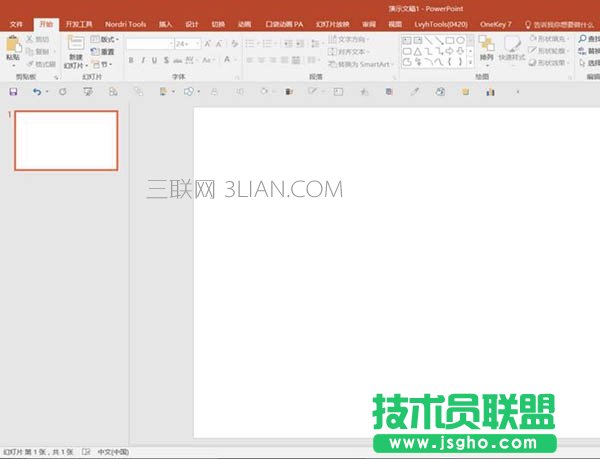 ppt中怎么设置柱状图颜色 三联