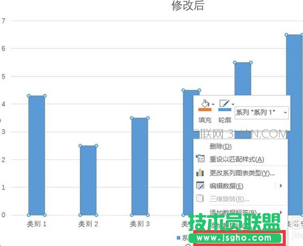 在ppt中如何设置柱状图颜色图片