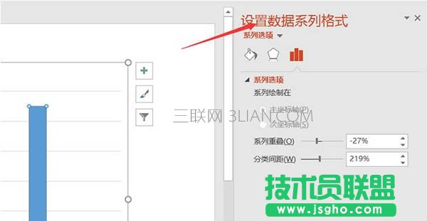 在ppt中如何设置柱状图颜色图片