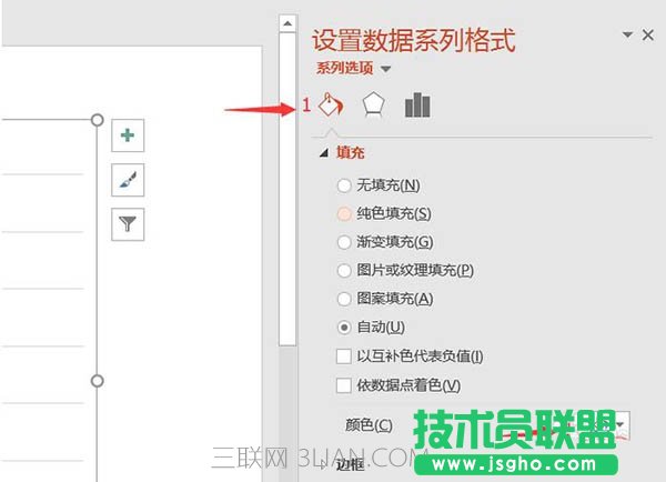 在ppt中如何设置柱状图颜色图片
