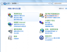 电脑怎么设置两个桌面