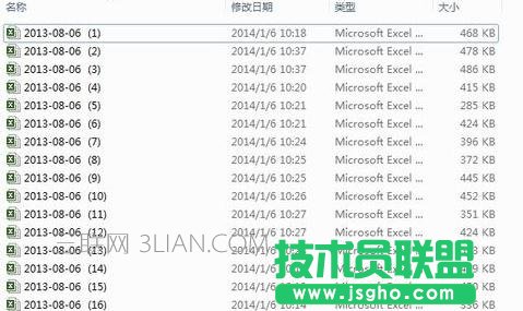多个excel表合并成一个excel表技巧 三联