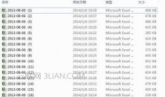多个excel表合并成一个excel表技巧