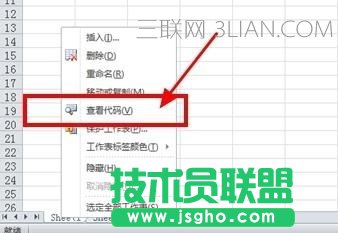 多个excel表合并成一个excel表技巧