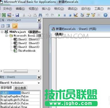 多个excel表合并成一个excel表技巧
