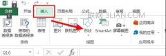 Excel如何画任意划线