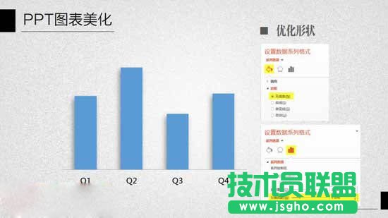 ppt给柱状图配上颜色教程图片