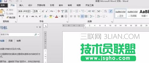 word表格中如何进行加减乘除 三联