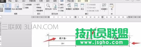 word表格中如何进行加减乘除