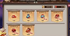 阴阳师手游勾玉怎么获取 阴阳师手游勾玉该怎么用