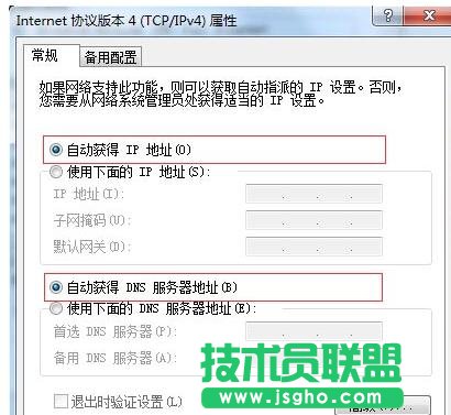 tp-linkwr842n无线路由器怎么设置