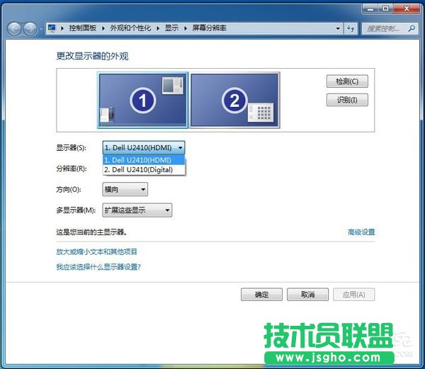 电脑如何设置双屏幕 三联